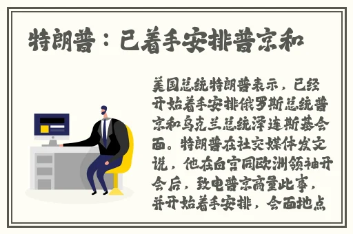 锵锵锵好大