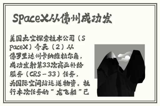 武汉消防员肌肉双龙