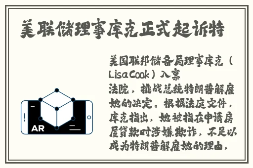 亚瑟在线观看免费播放