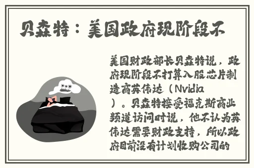 国产精品免费看久久久无码蜜柚