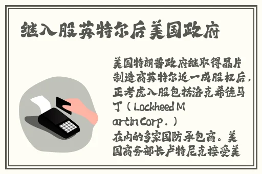 坐在学霸的鸡上背单词
